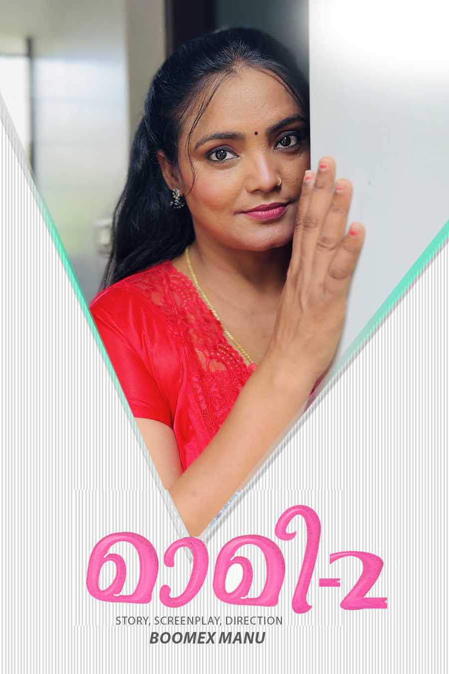 Maami 2
