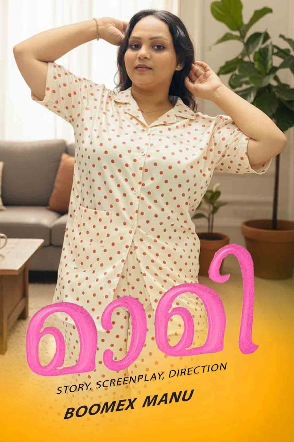 maami 1
